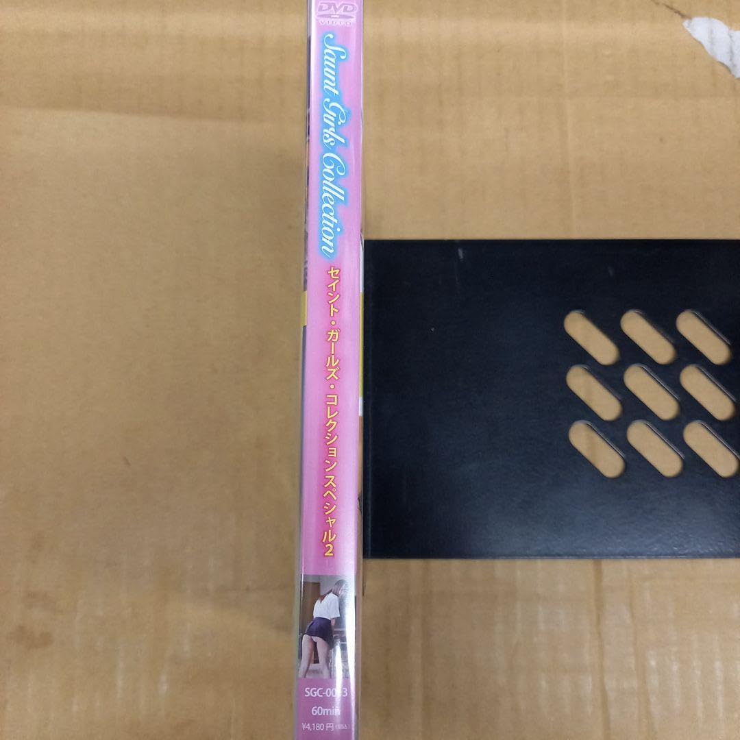 セイント・ガールズ・コレクション スペシャル2　新品 Amazon.co.jp: セイント ガールズ コレクション スペシャル2